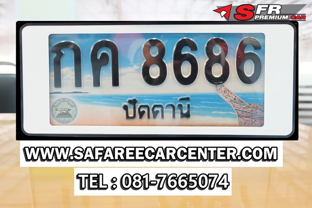ป้ายประมูลเลขสวย 8686