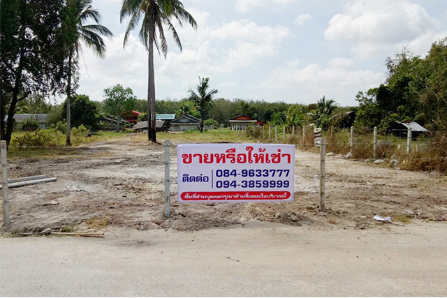 ขายที่ดินพร้อมใช้ ติดโครงการสหกรณ์ มอ. พื้นที่ 2 งาน ตำบลพะวง