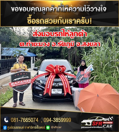 S 8175662