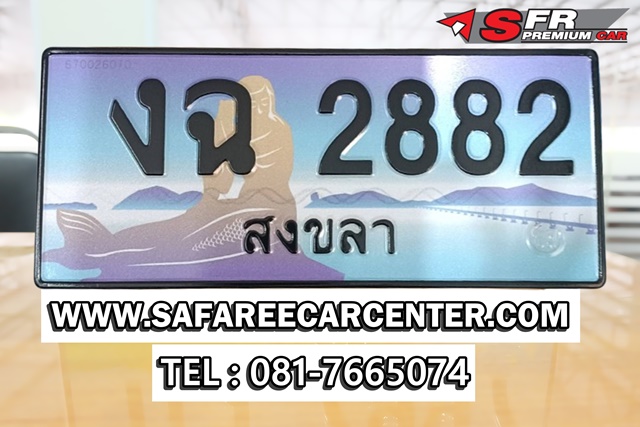S 42131459 removebg preview
