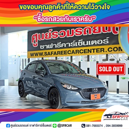 DSCF9761