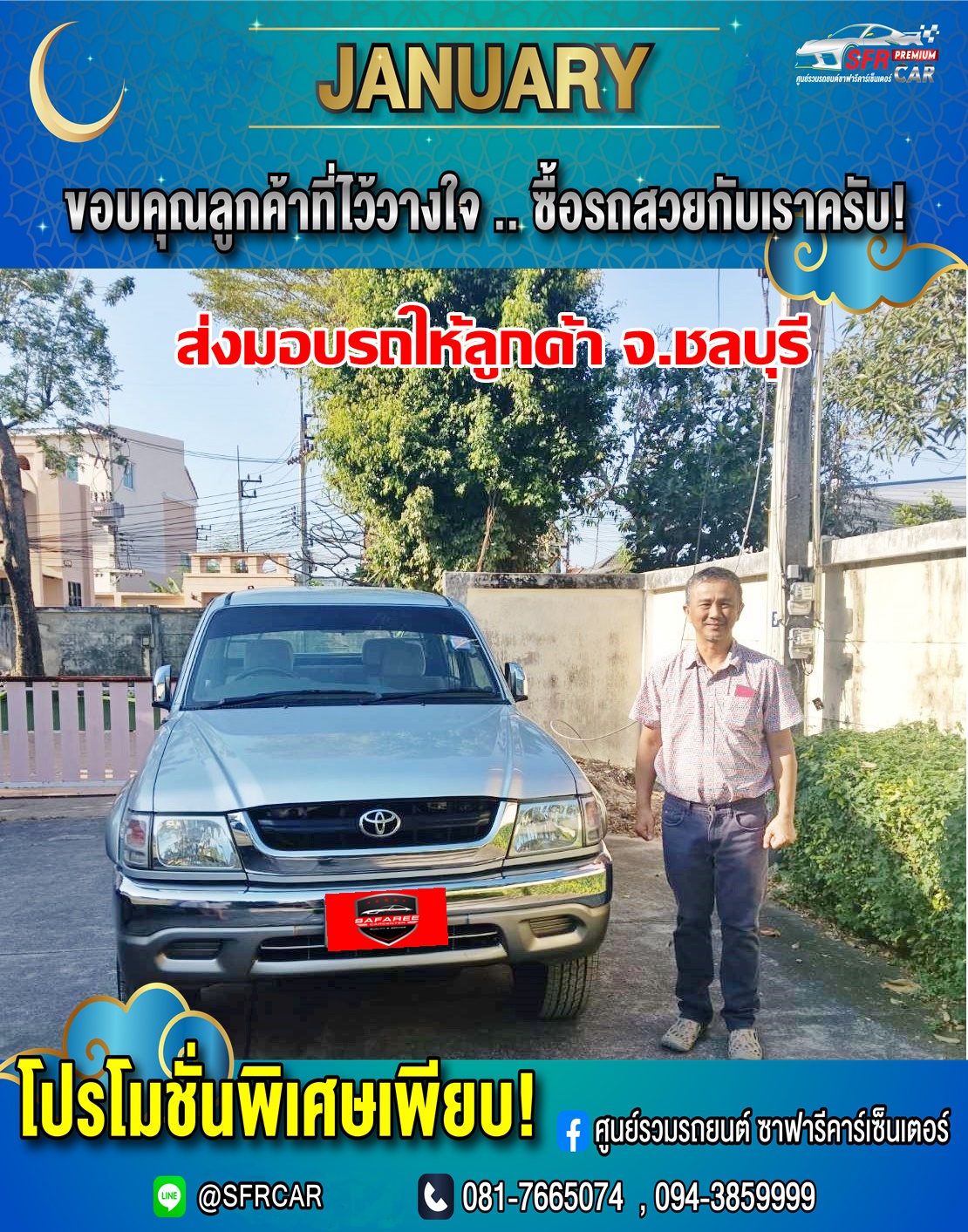 S 11935749 1