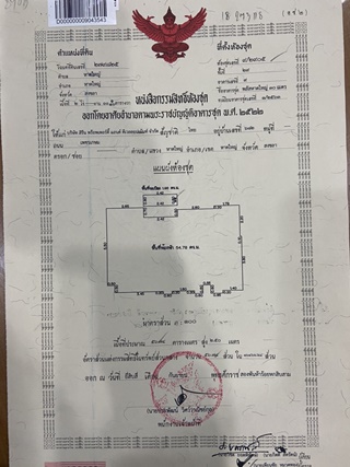 S 67624965