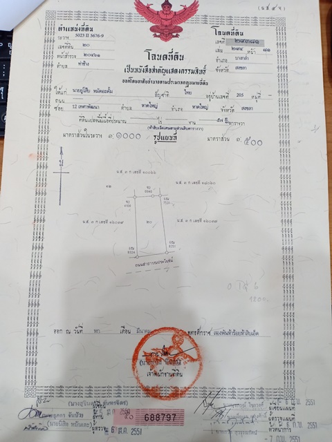 IMG20211123154535
