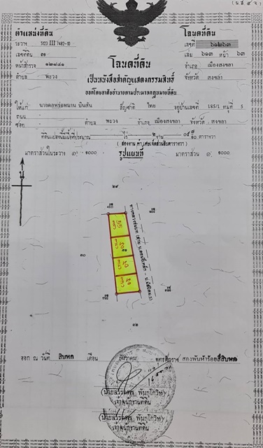 1640254287413