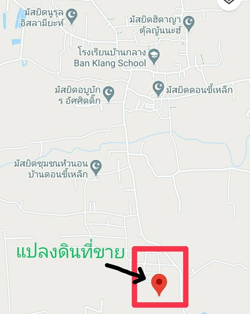 ขายที่ดินพร้อมใช้งาน ตำบลพะวง พื้นที่ 2 งาน 68 ตารางวา