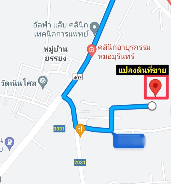 ขายที่ดินสวนยางพารา ที่ต้ัง ตำบลพะวง อำเภอเมือง จังหวัดสงขลา พื้นที่ 3 งาน 60 ตารางวา