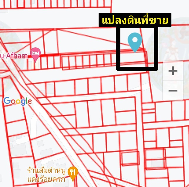 ขายที่ดิน พร้อมใช้งาน ตำบลพะวง อำเภอเมือง จังหวัดสงขลา พื้นที่ 1งาน 92 ตารางวา