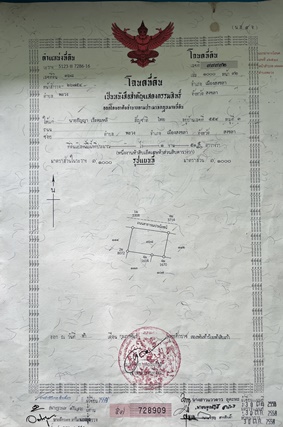 F3E4D841 2093 42D1 B262 CB38C8DA0D09